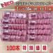 �y100�{SET�ŁA�v���X10�{���Ă���I�zNEO�~�j�X���[���}�C�N���t�@�C�o�[���[���[ 2�C���`�^�я�11�����@���v110�{�@�@211-110