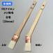 10 шт. входит PE нейлон meji малярная кисть [. type ] 8 номер (24mm) водный краска для 10шт.