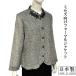  Mrs. формальный жакет сделано в Японии большой размер .. sama .. sama. костюм .50 плата 60 плата 70 плата 