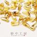  дизайн палочки can примерно 50 шт. комплект (7.6mm 0.76cm) золотой Gold металл металлизированный подвеска ювелирные изделия детали 