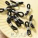  glass code parts ( approximately 21×6mm) approximately 10 piece black black glasses stop glasses holder glasses chain handicrafts supplies basis raw materials 