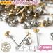  flat тарелка есть titanium post серьги titanium catch имеется примерно 4mm примерно 50.a круг тарелка приклеивание металл аллергия соответствует 