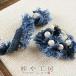  бахрома гонки Denim кисточка одна сторона бахрома 22.5mm индиго примерно 50cm примерно 2.3cm бахрома лента рукоделие 