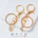  брелок для ключа детали никель свободный 65mm Gold 4 шт 4ke крюк есть цепь есть металл аллергия соответствует ручная работа брелок для ключа примерно 6.5cm