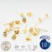  серьги детали 316L нержавеющая сталь catch есть аксессуары детали Gold примерно 1.2cm 10 пара 5mm flat тарелка есть металл аллергия соответствует хирургический оптовый склад 