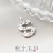 �`���[�� S �A���t�@�x�b�g �f�R�{�R �A�N�Z�T���[�p�[�c �p�[�c �V���o�[ 13mm 1�� �C�j�V���� �A�N�Z�T���[�`���[�� ��1.3cm �≮