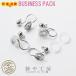  серьги зажим ширина can есть аксессуары детали серебряный 14mm 10 пара силикон покрытие шар 4mm оптовый склад non отверстие серьги аксессуары детали 