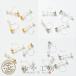  earrings parts resin spring type 3mm sphere pearl back [ is possible to choose 2 color can length / width ] 17.5mm 2 pair metal allergy correspondence accessory parts 
