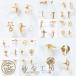  earrings parts resin pearl attaching Stone attaching [ is possible to choose 20 kind ] Gold 2 pair metal allergy correspondence resin earrings accessory parts 