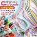  craft код futoshi .6mm 8mm длина количество . продажа 10m цвет код смартфон ремешок код цвет шнур pala код аксессуары детали рукоделие материал ручная работа оптовый склад .