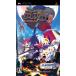 【PSP】 魔界戦記ディスガイア PORTABLE 通信対戦はじめました。の商品画像