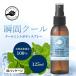  Perfect Poe shon прохладный мята bo дисплей super extra мята перечная 125ml доставка отдельно perfect portion охлаждающий натуральный 
