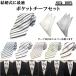  галстук pocket square есть шелк 100% свадьба белый silver gray ... party формальный праздничные обряды . оборудование одноцветный одноцветный рисунок полоса есть перевод модный 