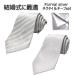  галстук pocket square имеется свадьба silver gray ... party формальный праздничные обряды . оборудование есть перевод дешевый модный 