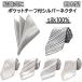  галстук pocket square имеется шелк 100% сделано в Японии свадьба silver gray ... party формальный праздничные обряды . оборудование есть перевод дешевый модный 