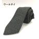  галстук сделано в Японии шерсть шелк хлопок есть перевод peiz Lee голубой красный серый бизнес подарок модный дешевый 