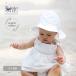  органический хлопок baby солнечный шляпа Under The Nile