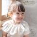  органический хлопок baby [ сон смотреть лес ] нагрудник amo low sa man ma