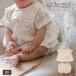  органический хлопок baby [ сон смотреть лес ] выставить amo low sa man ma