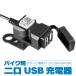 12V для мотоцикла USB зарядное устройство 2 порт источник питания переключатель имеется для мотоцикла USB источник питания адаптор USB Charger USB расширение . мощность всего 3.1A. электрический ток защита имеется жизнь водонепроницаемый HR-BCD3021