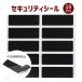  кредитная карта для система безопасности наклейка 10 шт. комплект личные данные защита наклейка .. видеть предотвращение глаз .. наклейка информация утечка предотвращение шелушение . осуществлен понимать не правильный использование предотвращение HR-FST10S