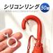 �V���R�������O50�� �߂��邵�`���[�� �J�j�J���t�� �P���ԈႢ����΍� �����Ȃ��̖̂ڈ�� �y�b�g�{�g�� �L�[�z���_�[ �߂��邵�A�N�Z�T���[ HR-SOR50S