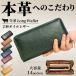  purse men's long wallet original leather 50 fee 30 fee 40 fee green high capacity round fastener 