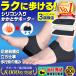  heel supporter pair bottom ... supporter kendo . child silicon heel . pain . heel. pain medical care for sport 