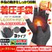  gloves supporter put on pressure gloves .... scabbard . spring finger edema hand wrist finger pain discount tighten . finger cm...