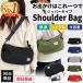  shoulder bag lady's men's light smaller diagonal ..sakoshu40 fee 50 fee 60 fee 