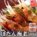 2025 очень большой . держать ..... креветка Botan shrimp 1kg 250 g×4(20~24 хвост передний и задний (до и после) ) небольшое количество . упаковка подарок морепродукты . праздник внутри праздник . возврат 