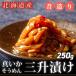2025 подарок Hokkaido производство кальмар .. три ...1 пакет (250g входить )... соевый соус . departure . еда включение в покупку . рекомендация морепродукты . праздник внутри праздник ответ 