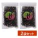  Tanba чёрный .. черная соя 100g 2 пакет комплект Tanba черная соя ночь .. предмет производство большой бобы белок без добавок неглазурованный фарфор ... бобы красота isoflabon витамин E черная соя .. . бобы кондитерские изделия закуска 