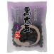  ночь .. предмет производство Tanba. . шар чёрный большой бобы 3L. шарик 150g подлинный производство прямой Tanba чёрный высококлассный Tanba черная соя сухая фасоль сырой бобы бакалейные продукты . бобы ежедневное блюдо черная соя Новый год о-сэти рёри 