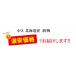 ��[������  �k�C���Y�@���������@��P�����i�X�V�O���j 2025�N�Y �V���@���[���� �֘A�摜4