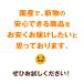 ��[������  �k�C���Y�@���������@��P�����i�X�V�O���j 2025�N�Y �V���@���[���� �֘A�摜5