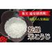* dry рис ...300g бесплатная доставка почтовая доставка 