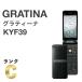 GRATINA KYF39. черный au SIM разблокирован . White ROM 4G LTE мобильный телефон Bluetooth мобильный телефон gala ho корпус бесплатная доставка H14