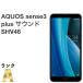 [ прекрасный товар ]AQUOS sense3 plus звук SHV46 64GB|6GB белый смартфон корпус бесплатная доставка б/у S25