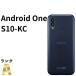 [ прекрасный товар ]Android One S10 S10-KC Y!mobile SIM свободный 64GB|4GB темно-синий White ROM смартфон корпус бесплатная доставка б/у S426