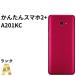 [ превосходный товар ] простой смартфон 2+ A201KC Y!mobile SIM свободный 32GB rose sinia предназначенный White ROM смартфон корпус бесплатная доставка б/у S427
