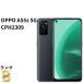 [ жидкокристаллический прекрасный товар ]OPPO A55s 5G CPH2309 Rakuten мобильный SIM свободный 64GB|4GB черный смартфон корпус бесплатная доставка б/у S446