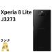 [ прекрасный товар ]Xperia 8 Lite J3273 au SIM разблокирован 64GB|4GB черный SONY White ROM смартфон корпус бесплатная доставка б/у S518