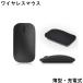 マウス bluetooth 静音 小型 マウス 無線 ワイヤレス マウス マウス ワイヤレス マウスパソコン 電池交換不要 無線 バッテリー内蔵 充電式