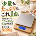���{�u�����hTOKAIZ �����L���O1�� �L�b�`���X�P�[�� 0.1g 3kg �f�W�^���L�b�`���X�P�[�� �f�W�^���N�b�L���O�X�P�[�� �f�W�^���X�P�[�� �N�b�L���O�X�P�[�� �֘A�摜1