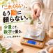 ���{�u�����hTOKAIZ �����L���O1�� �L�b�`���X�P�[�� 0.1g 3kg �f�W�^���L�b�`���X�P�[�� �f�W�^���N�b�L���O�X�P�[�� �f�W�^���X�P�[�� �N�b�L���O�X�P�[�� �֘A�摜2