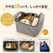 2�Z�b�g �G�R�o�b�O �܂肽���� ��e�� �G�R�o�b�O ������� �}�`�L18cm �R���r�j�T�C�Y �R���p�N�g �ٓ� �H�i�g���[ �������[ �􂦂� �V���b�s���O�o�b�O �֘A�摜5