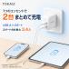 ���{�u�����hTOKAIZ AC�A�_�v�^�[ USB�[�d�� 2�|�[�g USB-A ���v�ő�3.4A 2�䓯���[�d iPhone Android�Ή� �X�}�z�[�d�� �R���p�N�g PSE�K�� �ƒ�p ���s�p �֘A�摜1