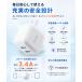 ���{�u�����hTOKAIZ AC�A�_�v�^�[ USB�[�d�� 2�|�[�g USB-A ���v�ő�3.4A 2�䓯���[�d iPhone Android�Ή� �X�}�z�[�d�� �R���p�N�g PSE�K�� �ƒ�p ���s�p �֘A�摜2