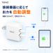 ���{�u�����hTOKAIZ AC�A�_�v�^�[ USB�[�d�� 2�|�[�g USB-A ���v�ő�3.4A 2�䓯���[�d iPhone Android�Ή� �X�}�z�[�d�� �R���p�N�g PSE�K�� �ƒ�p ���s�p �֘A�摜3